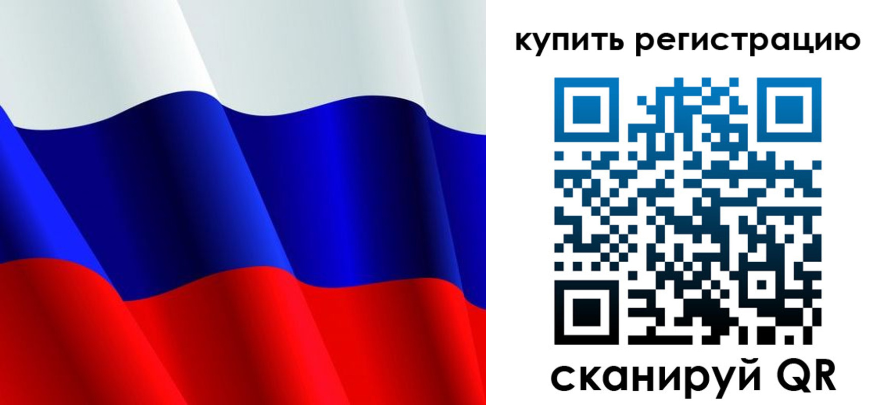 временная регистрация гарантия в Сарапуле