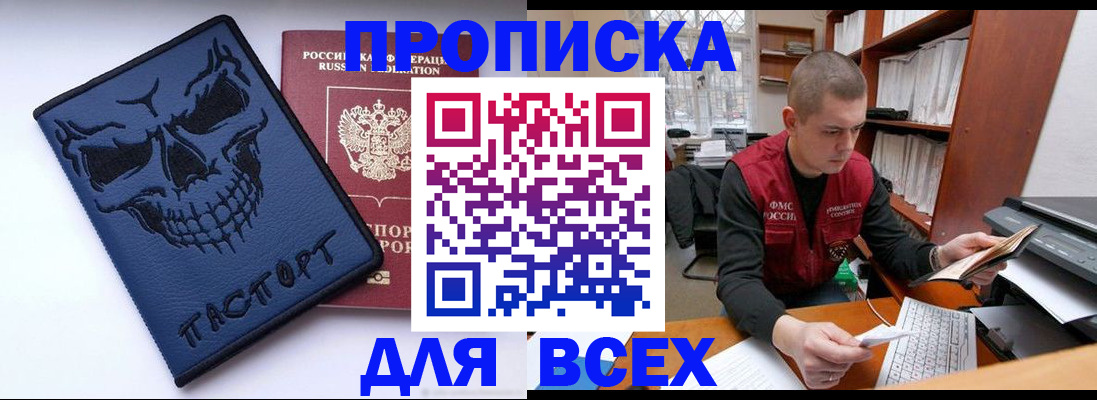 временная регистрация гарантия в Сарапуле